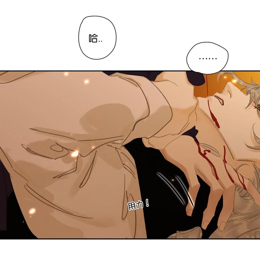 春江花月 - 244 示儿 - 第20张图