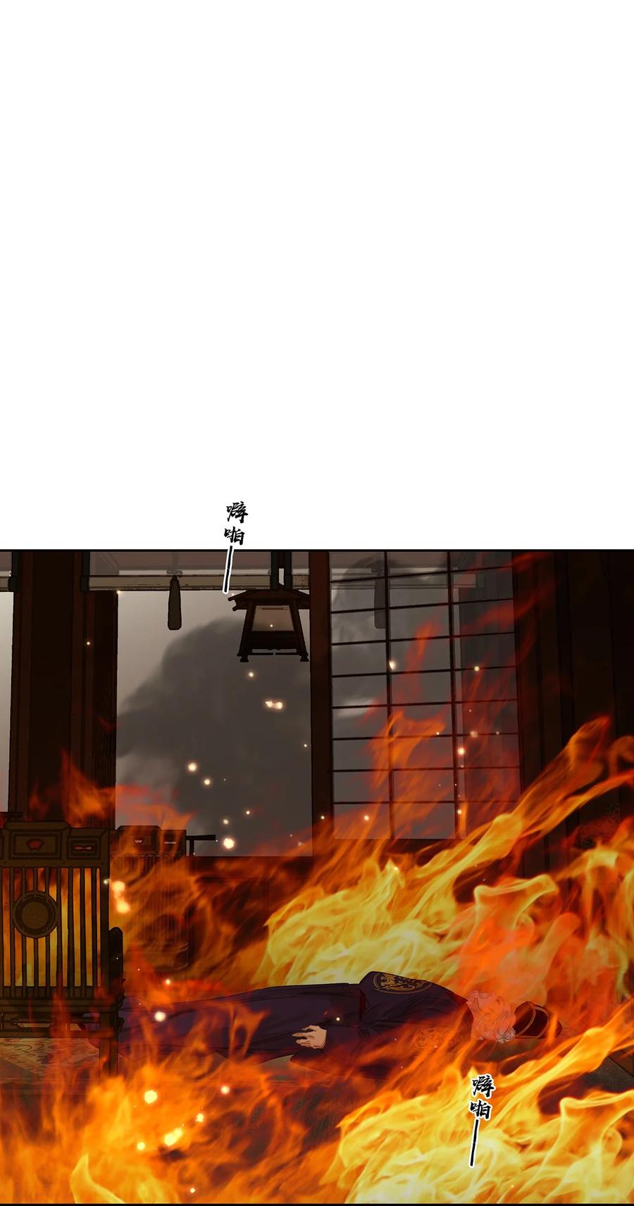 春江花月 - 244 示儿 - 第33张图