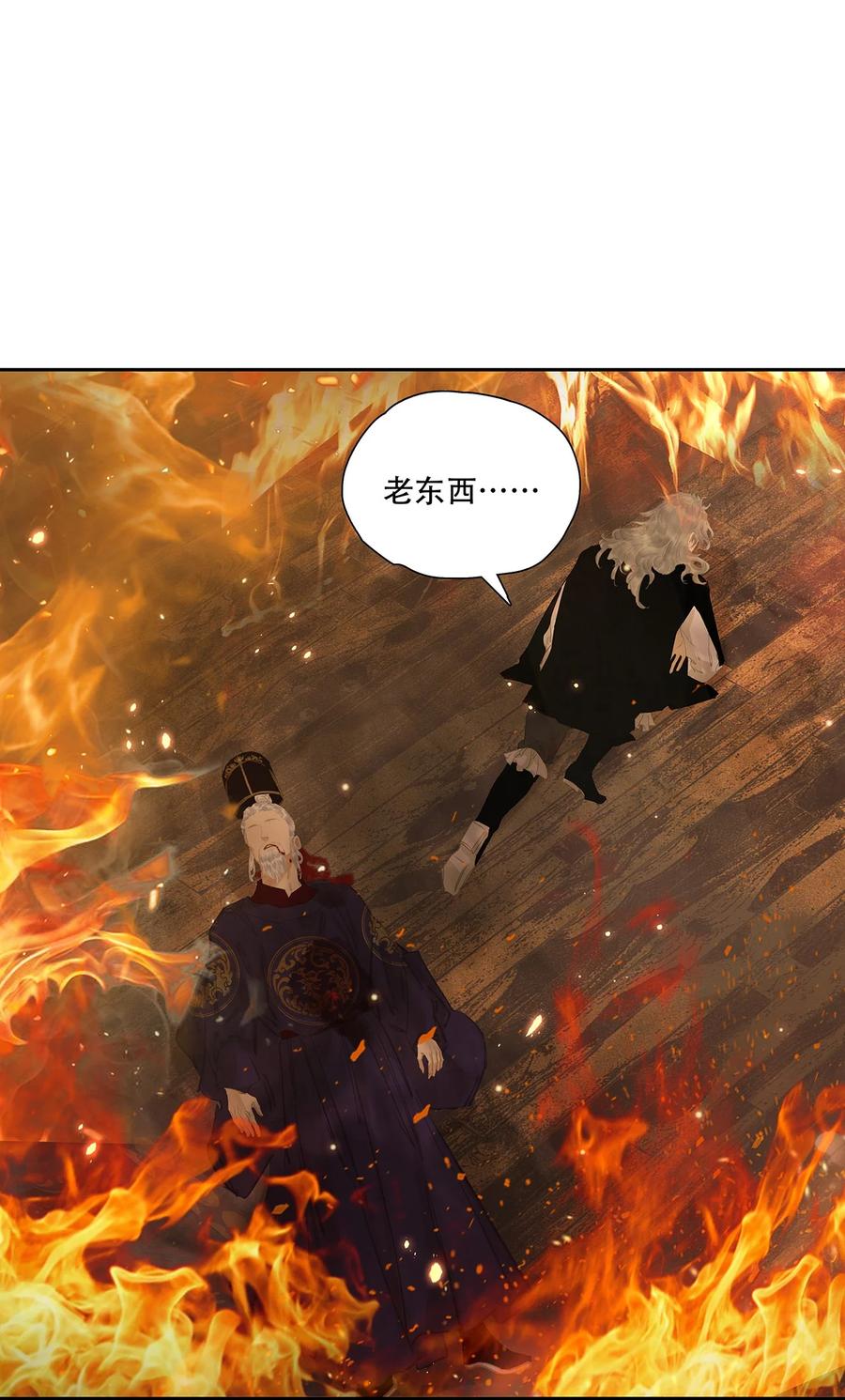 春江花月 - 244 示儿 - 第23张图