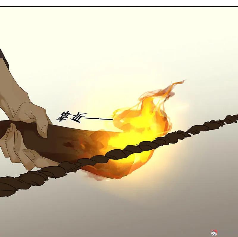 春江花月 - 024 提审奸细 - 第34张图