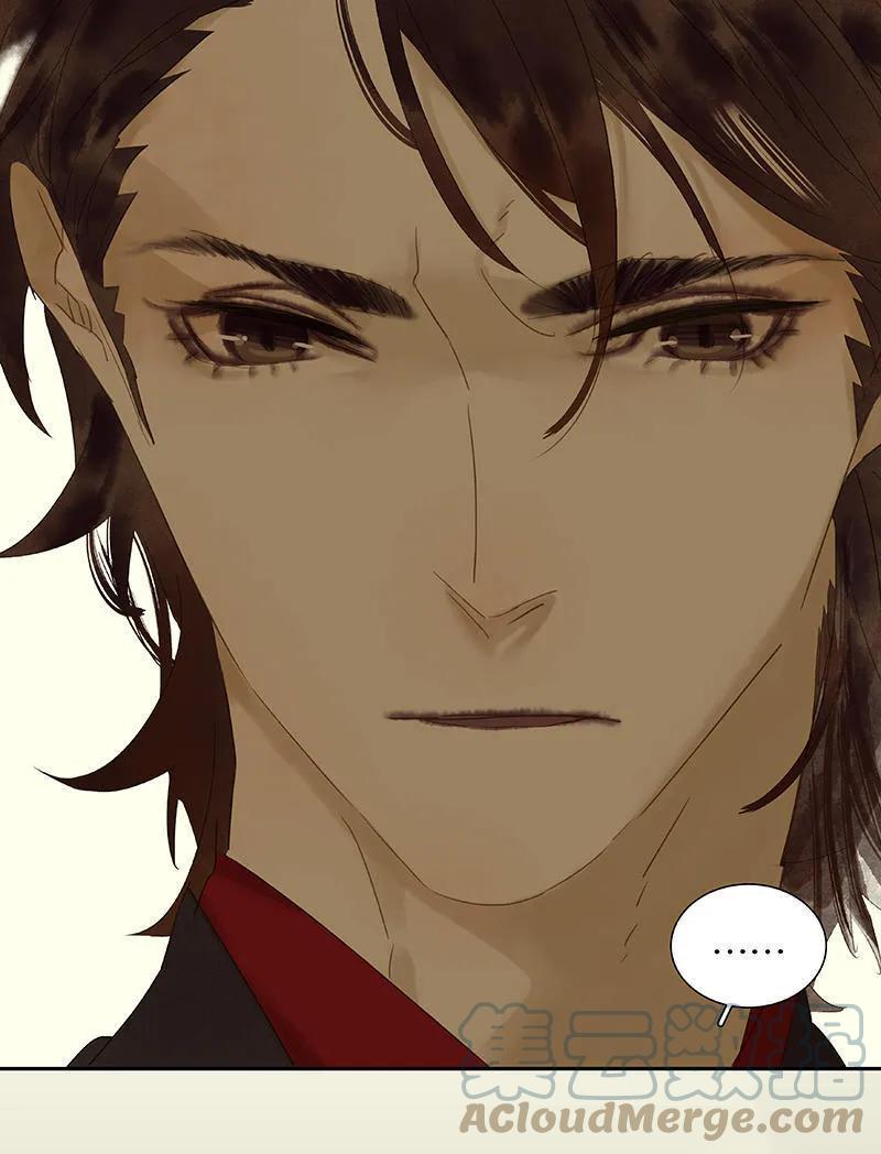 春江花月 - 024 提审奸细 - 第15张图