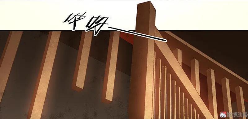 春江花月 - 024 提审奸细 - 第26张图