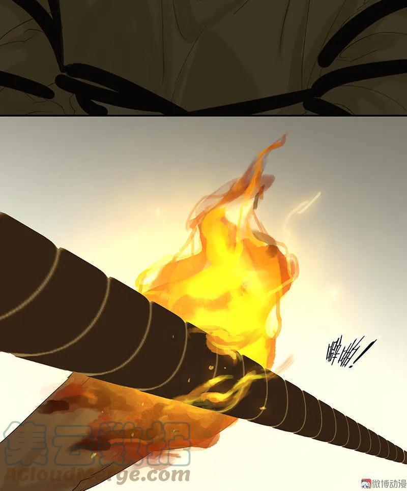 春江花月 - 024 提审奸细 - 第37张图