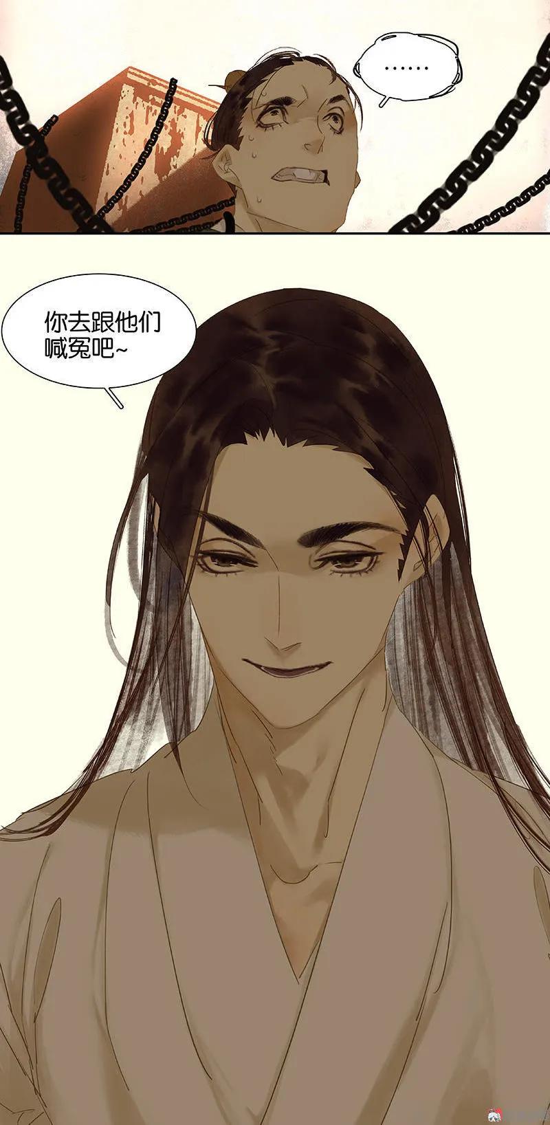 春江花月 - 024 提审奸细 - 第40张图