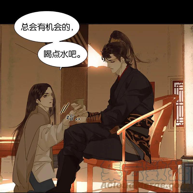 春江花月 - 024 提审奸细 - 第3张图