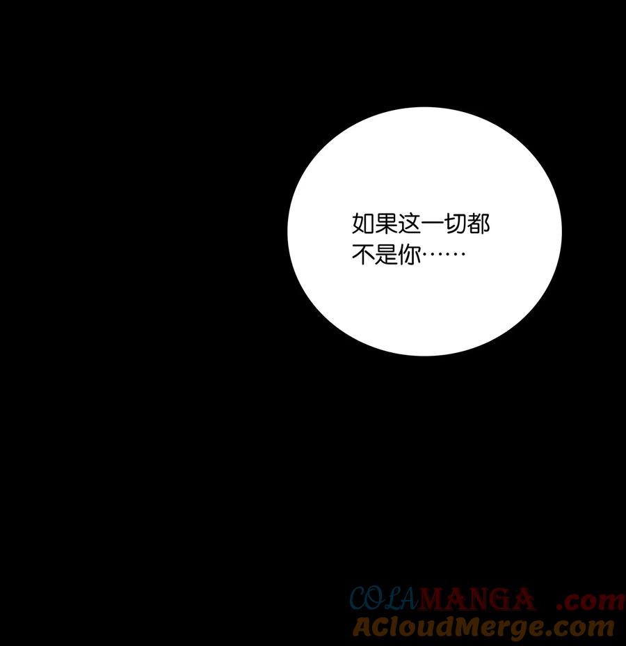 春江花月 - 245 晚安 - 第28张图