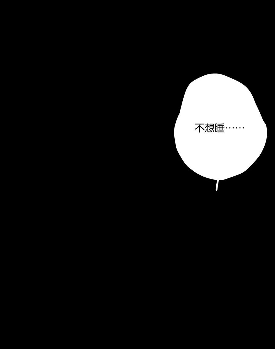 春江花月 - 245 晚安 - 第39张图