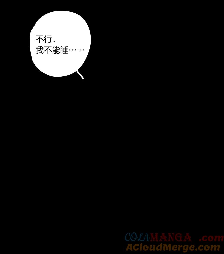 春江花月 - 245 晚安 - 第34张图