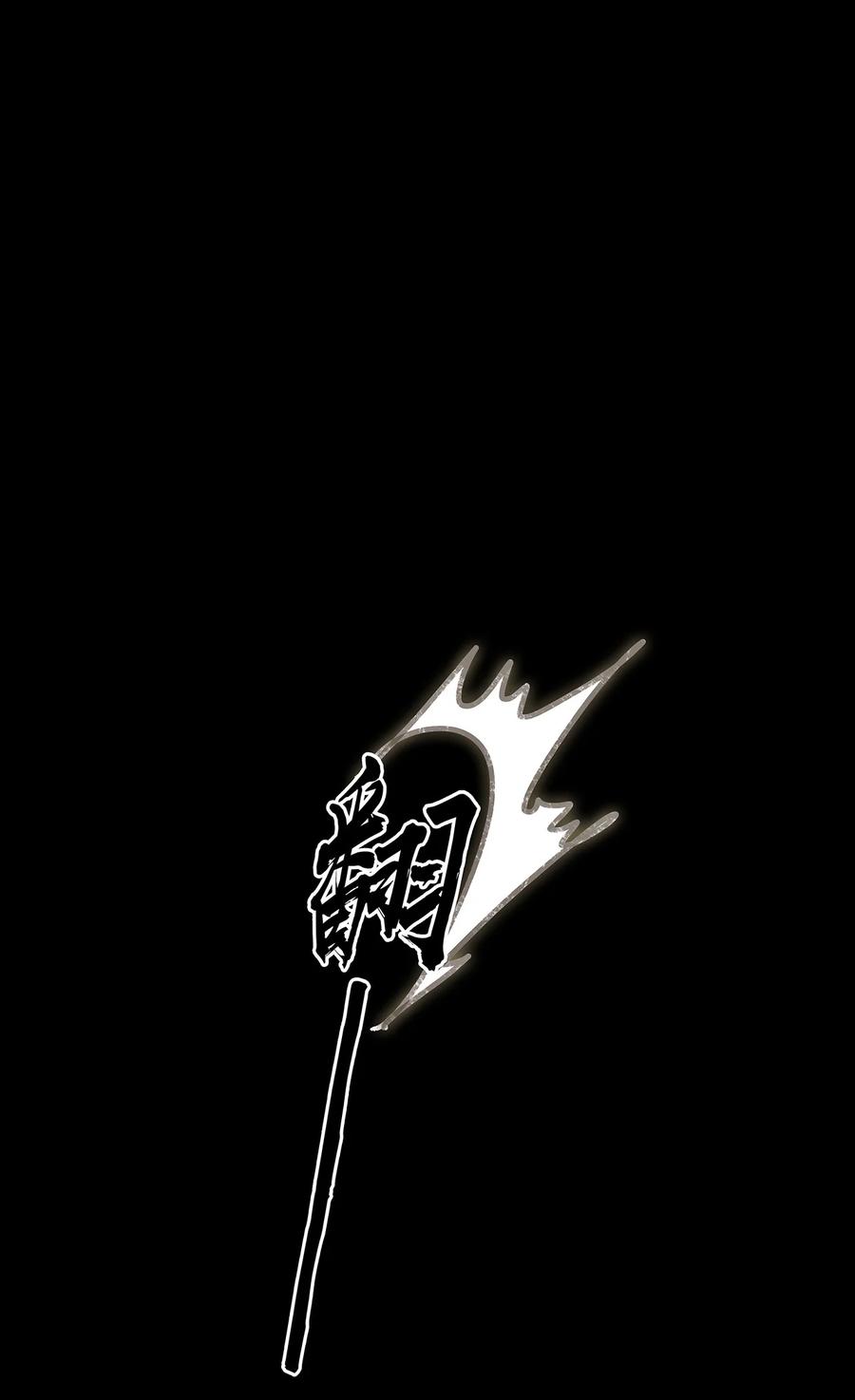 春江花月 - 245 晚安 - 第41张图