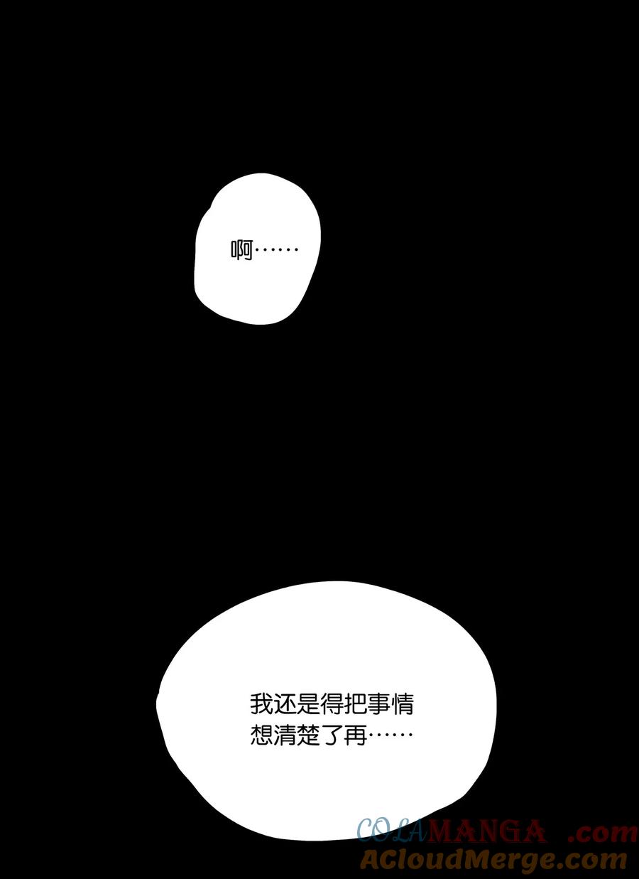 春江花月 - 245 晚安 - 第40张图