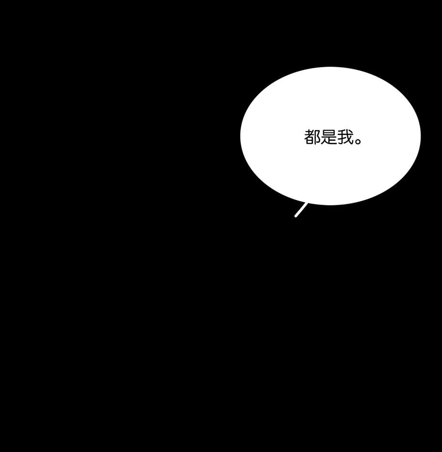 春江花月 - 245 晚安 - 第30张图