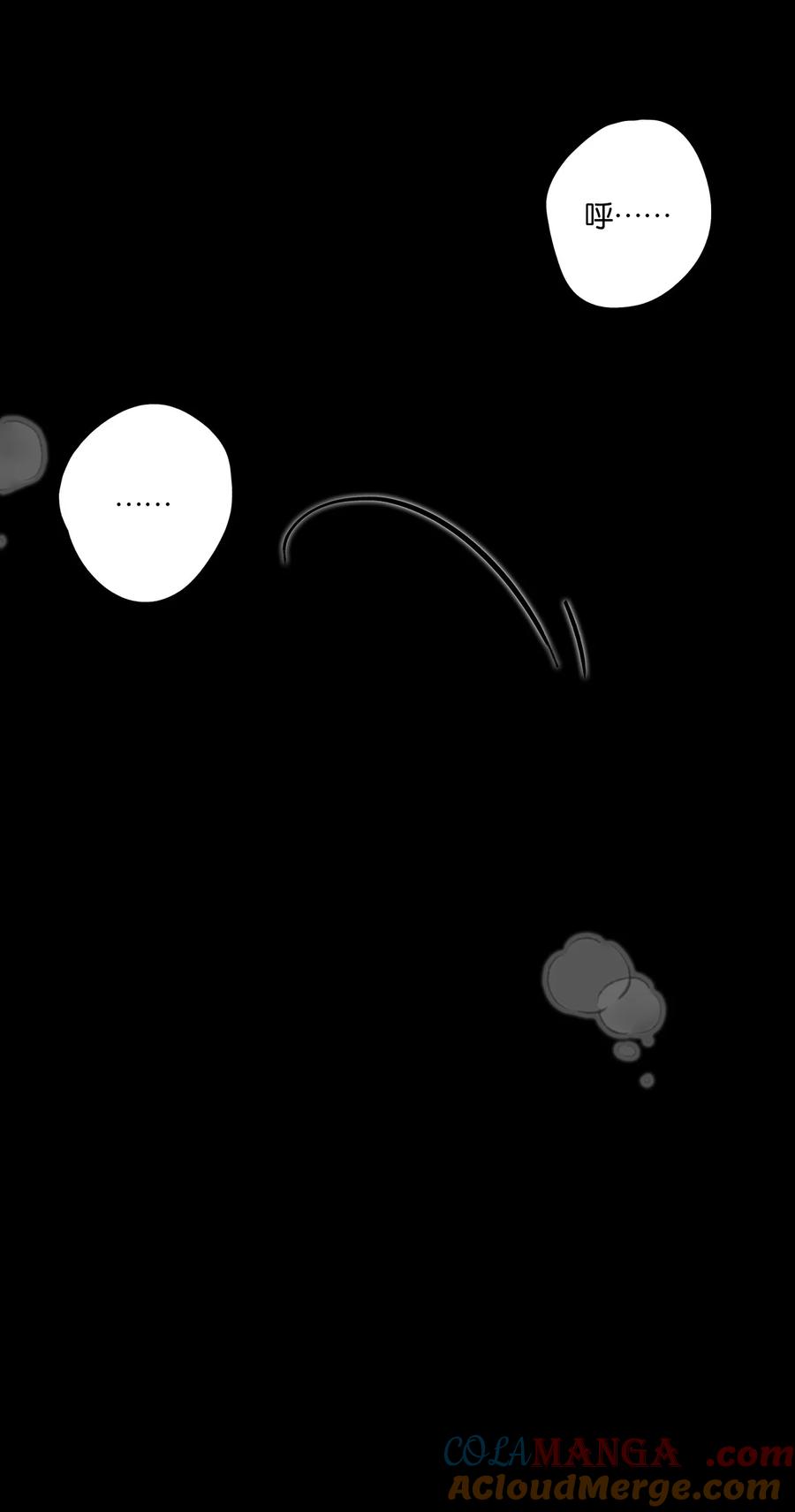 春江花月 - 245 晚安 - 第43张图