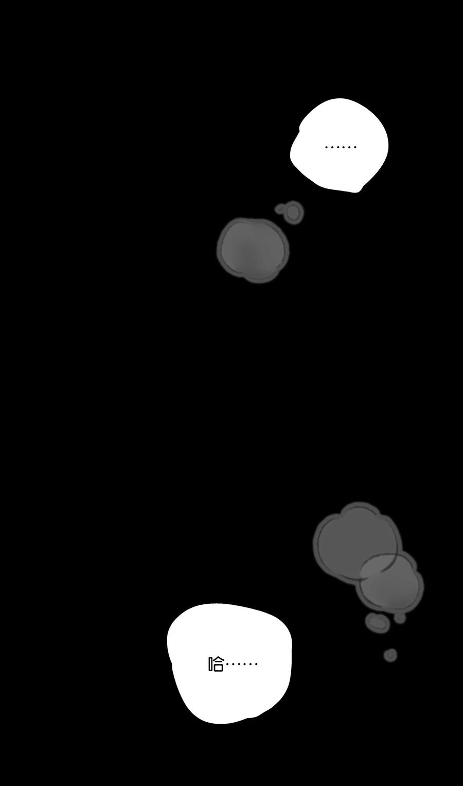 春江花月 - 245 晚安 - 第33张图