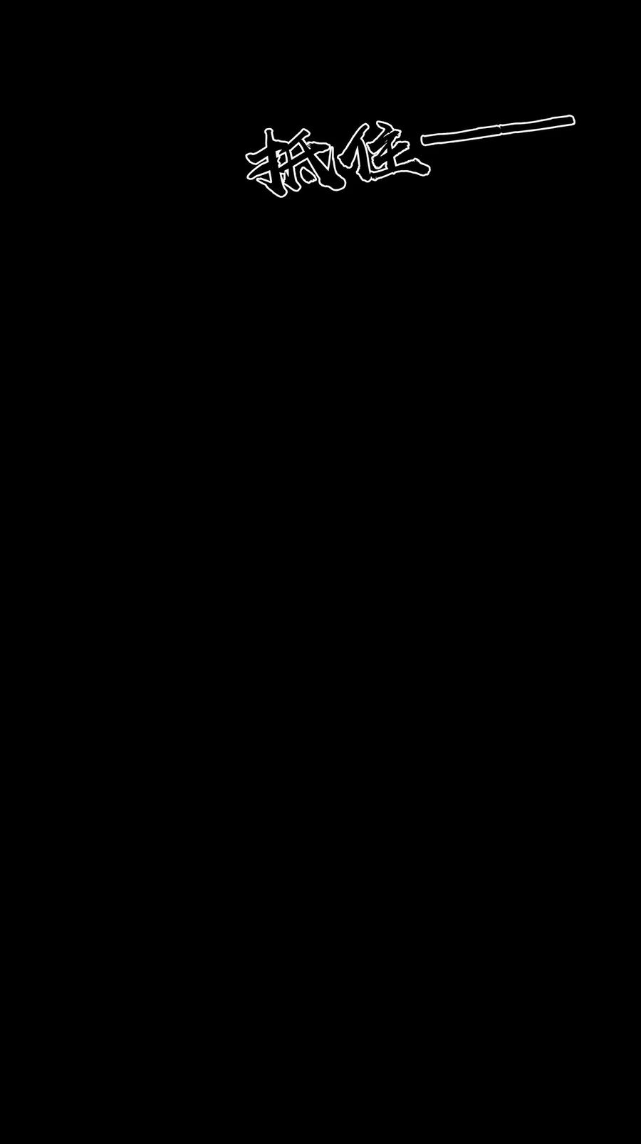 春江花月 - 245 晚安 - 第59张图