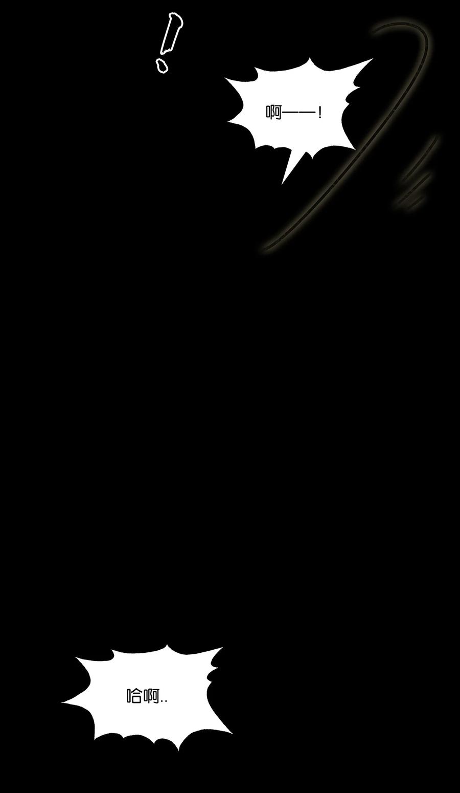 春江花月 - 245 晚安 - 第42张图