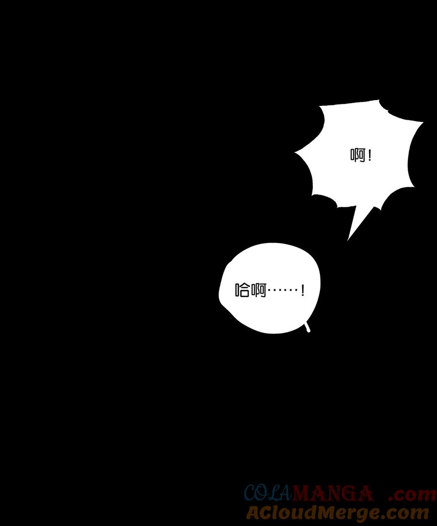 春江花月 - 245 晚安 - 第46张图