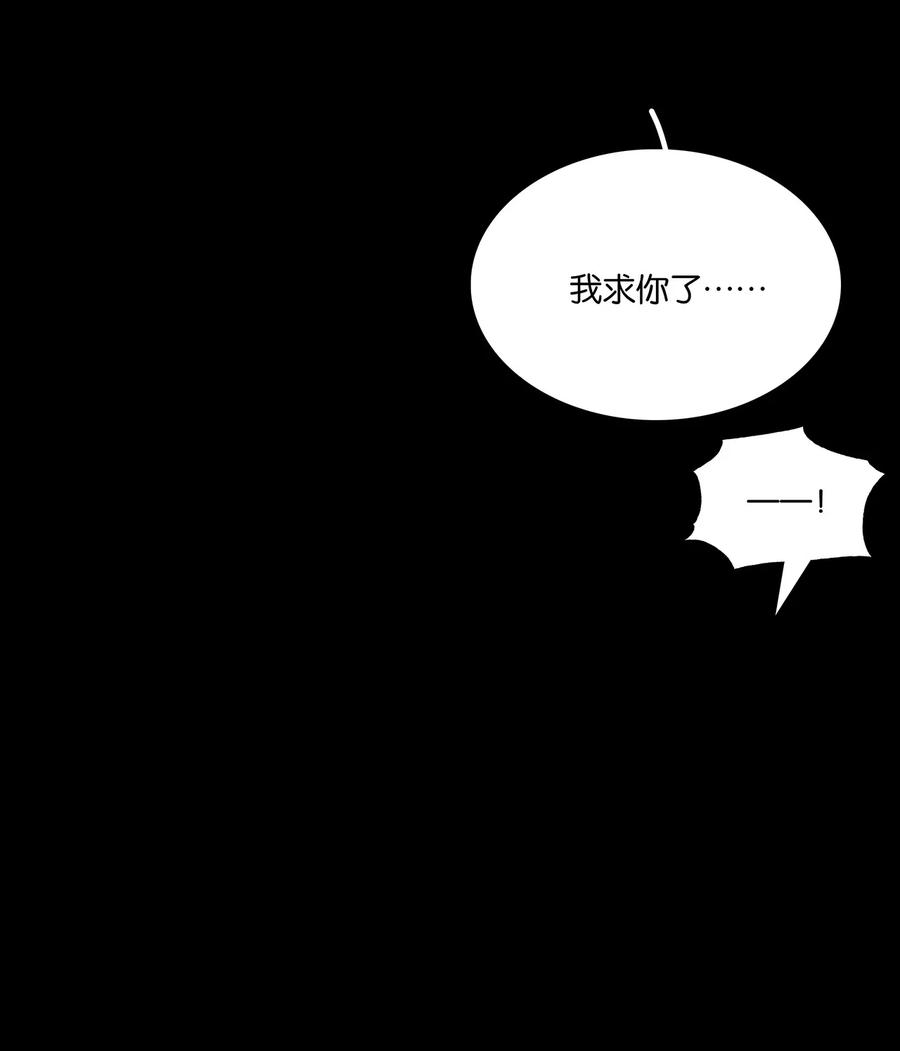 春江花月 - 245 晚安 - 第45张图