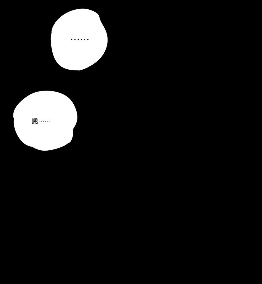 春江花月 - 245 晚安 - 第53张图