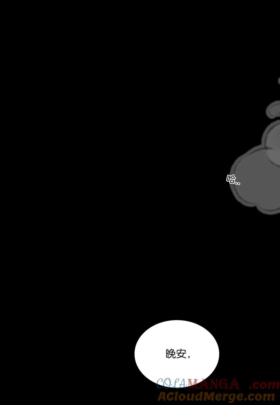 春江花月 - 245 晚安 - 第64张图