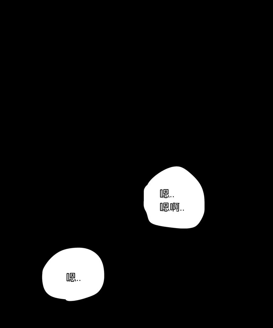 春江花月 - 245 晚安 - 第47张图