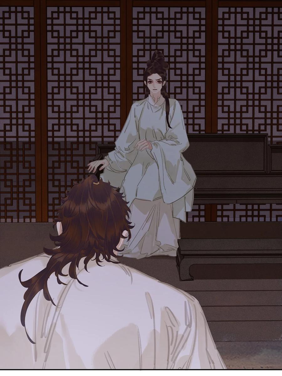 春江花月 - 246 真诚 - 第27张图