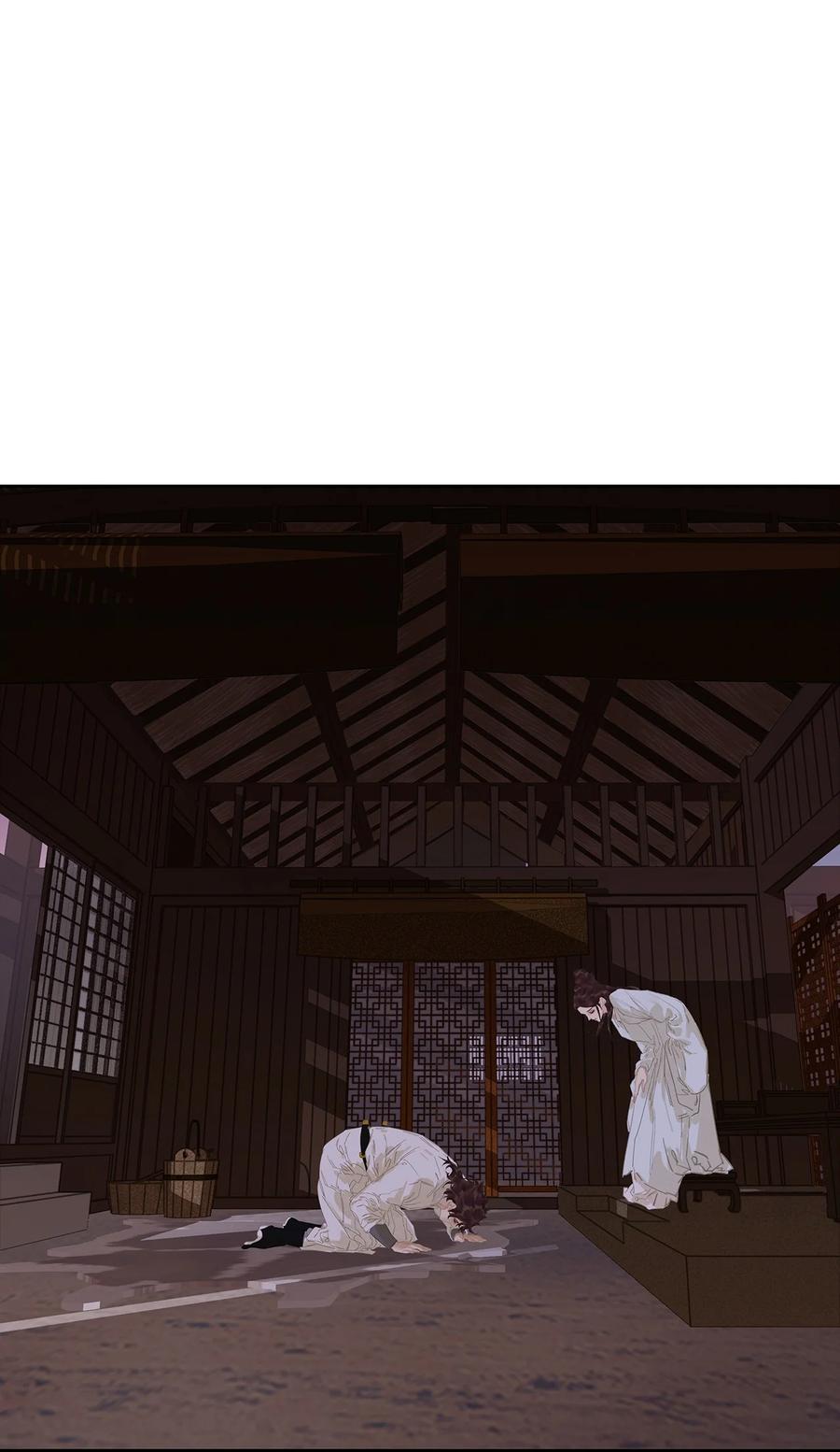 春江花月 - 246 真诚 - 第29张图