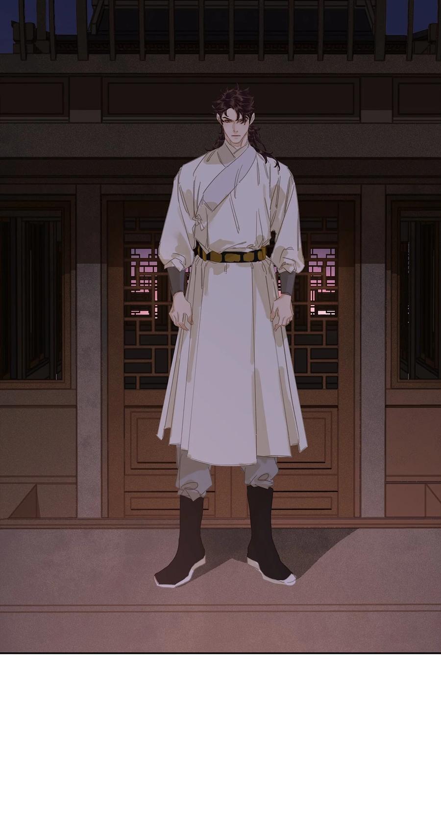 春江花月 - 246 真诚 - 第8张图