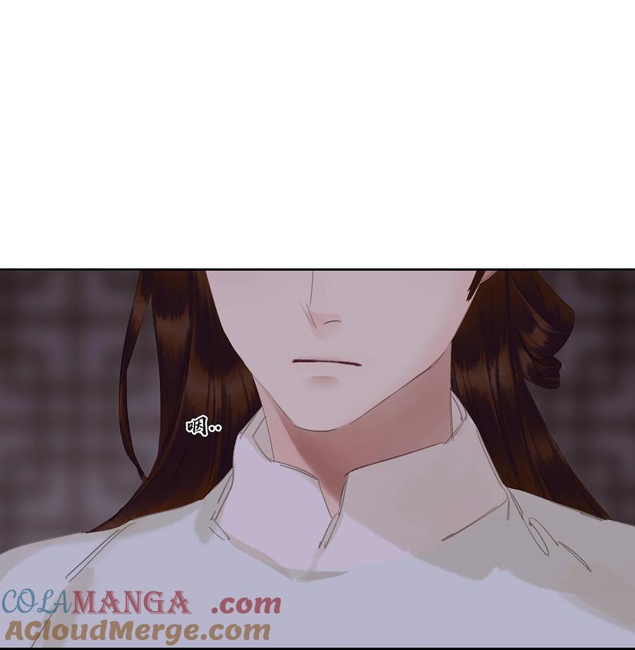 春江花月 - 246 真诚 - 第28张图