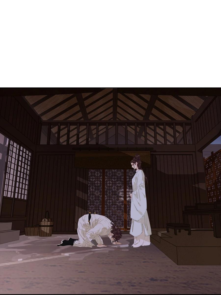 春江花月 - 246 真诚 - 第30张图