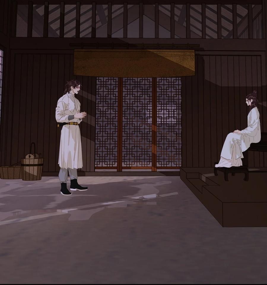 春江花月 - 246 真诚 - 第24张图