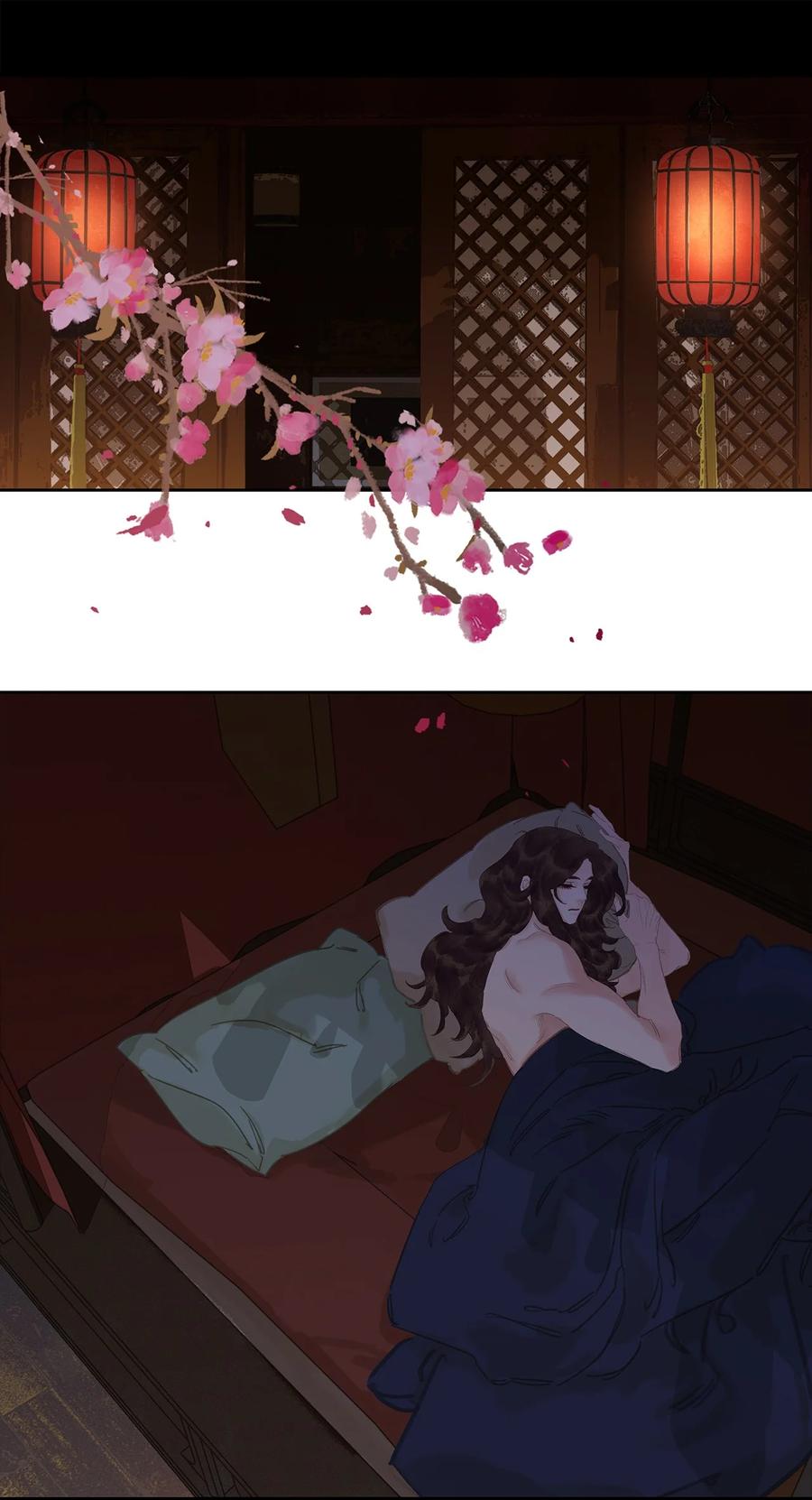 春江花月 - 246 真诚 - 第3张图