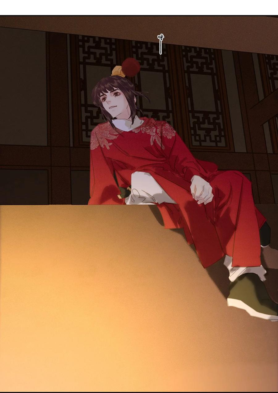 春江花月 - 246 真诚 - 第42张图