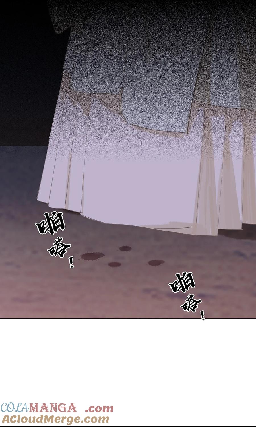 春江花月 - 246 真诚 - 第37张图