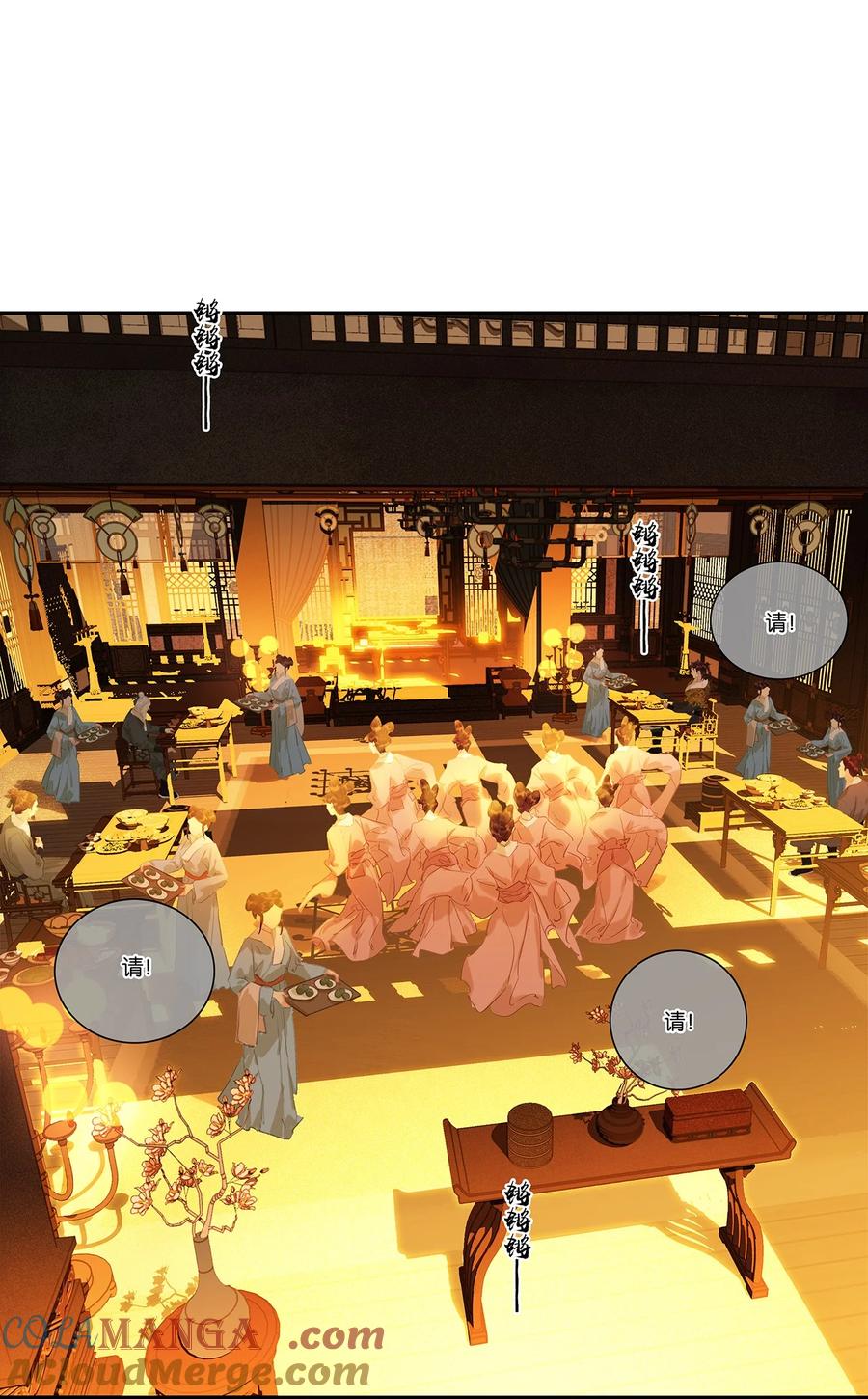 春江花月 - 247 苏州城的一场乱子 - 第43张图