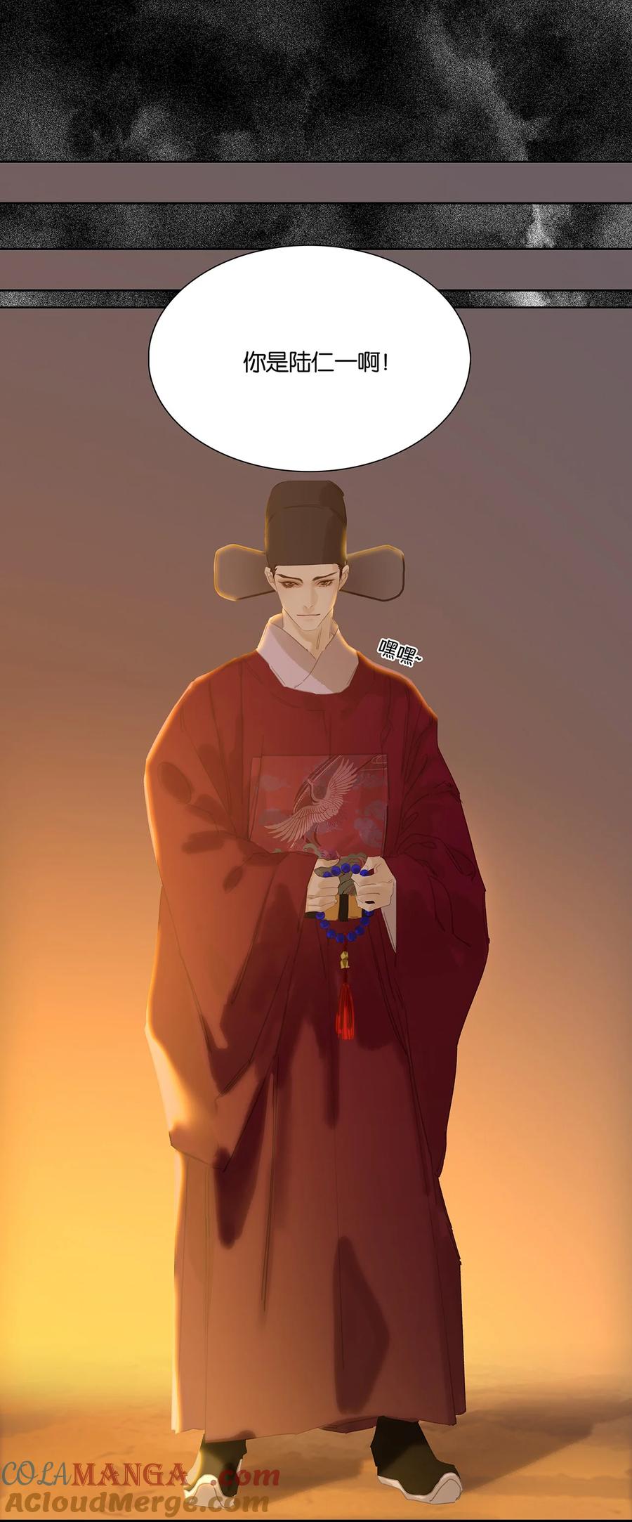 春江花月 - 247 苏州城的一场乱子 - 第40张图