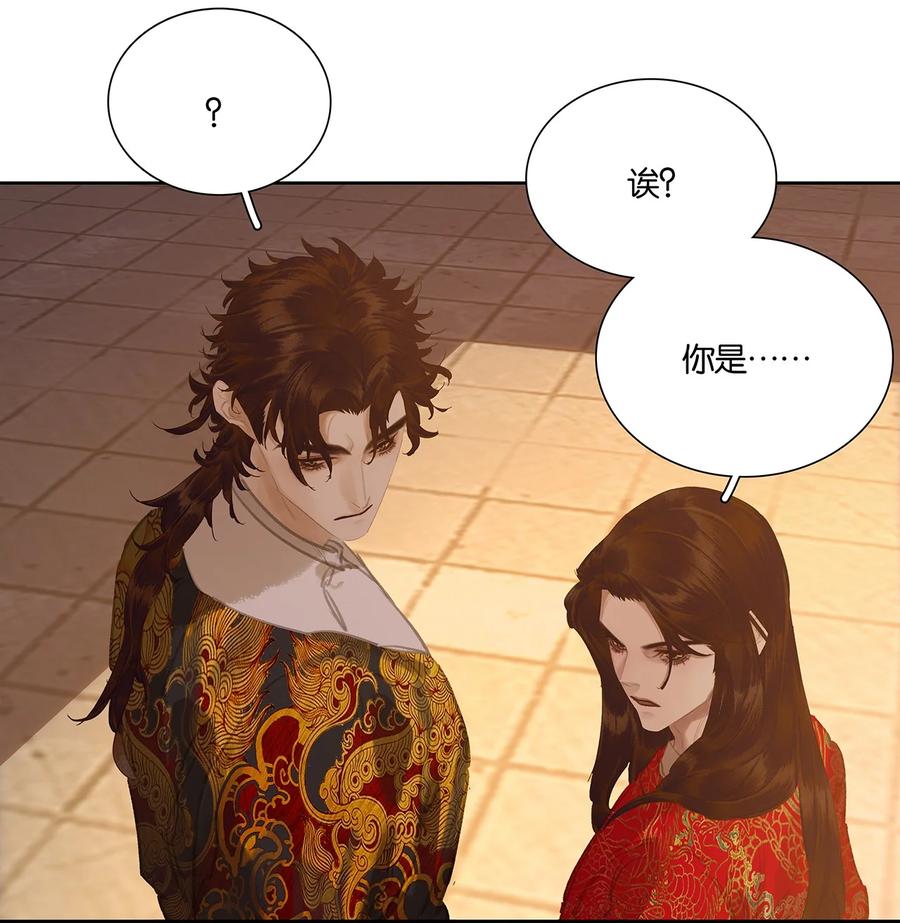 春江花月 - 247 苏州城的一场乱子 - 第35张图