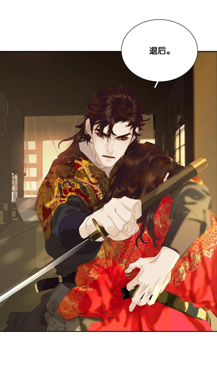 春江花月 - 247 苏州城的一场乱子 - 第24张图