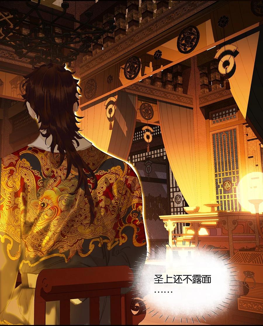 春江花月 - 247 苏州城的一场乱子 - 第45张图