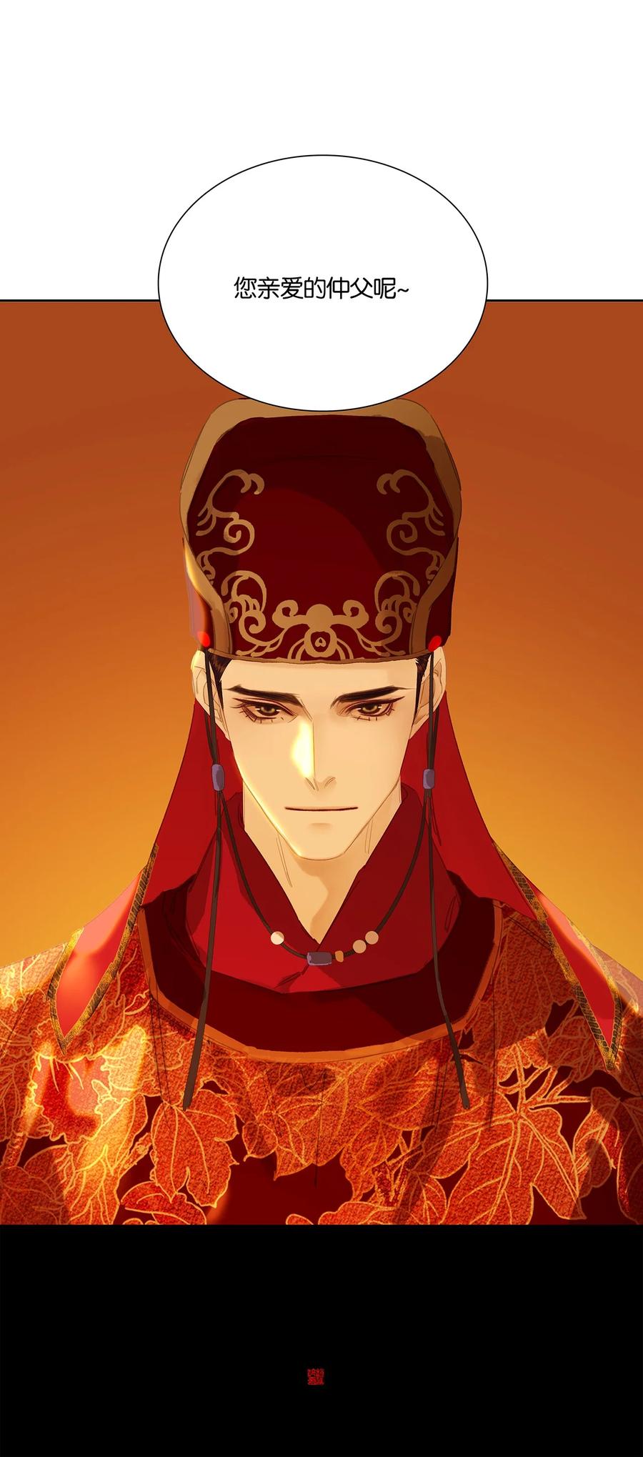 春江花月 - 247 苏州城的一场乱子 - 第59张图