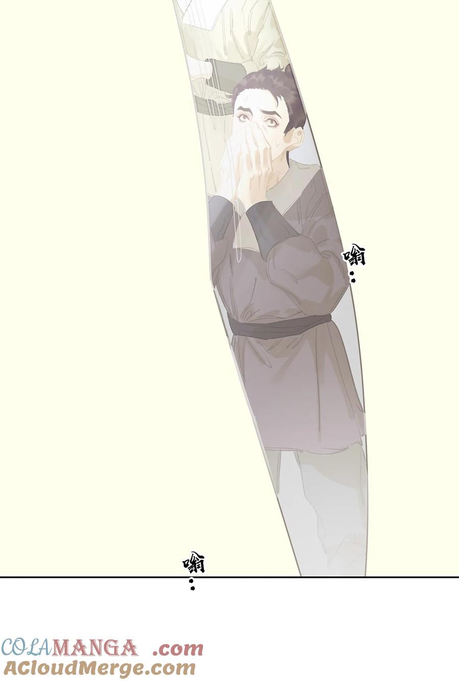 春江花月 - 247 苏州城的一场乱子 - 第22张图