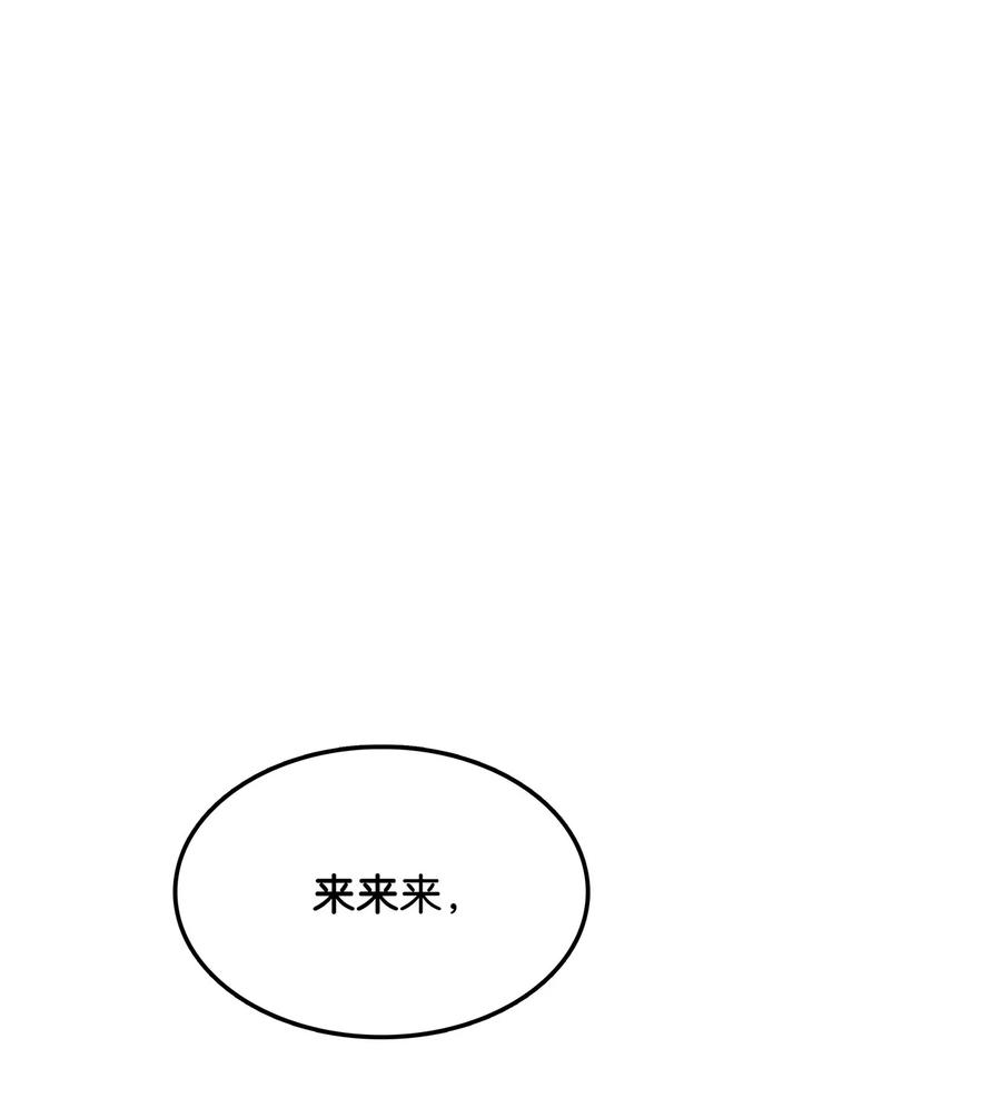 春江花月 - 247 苏州城的一场乱子 - 第47张图