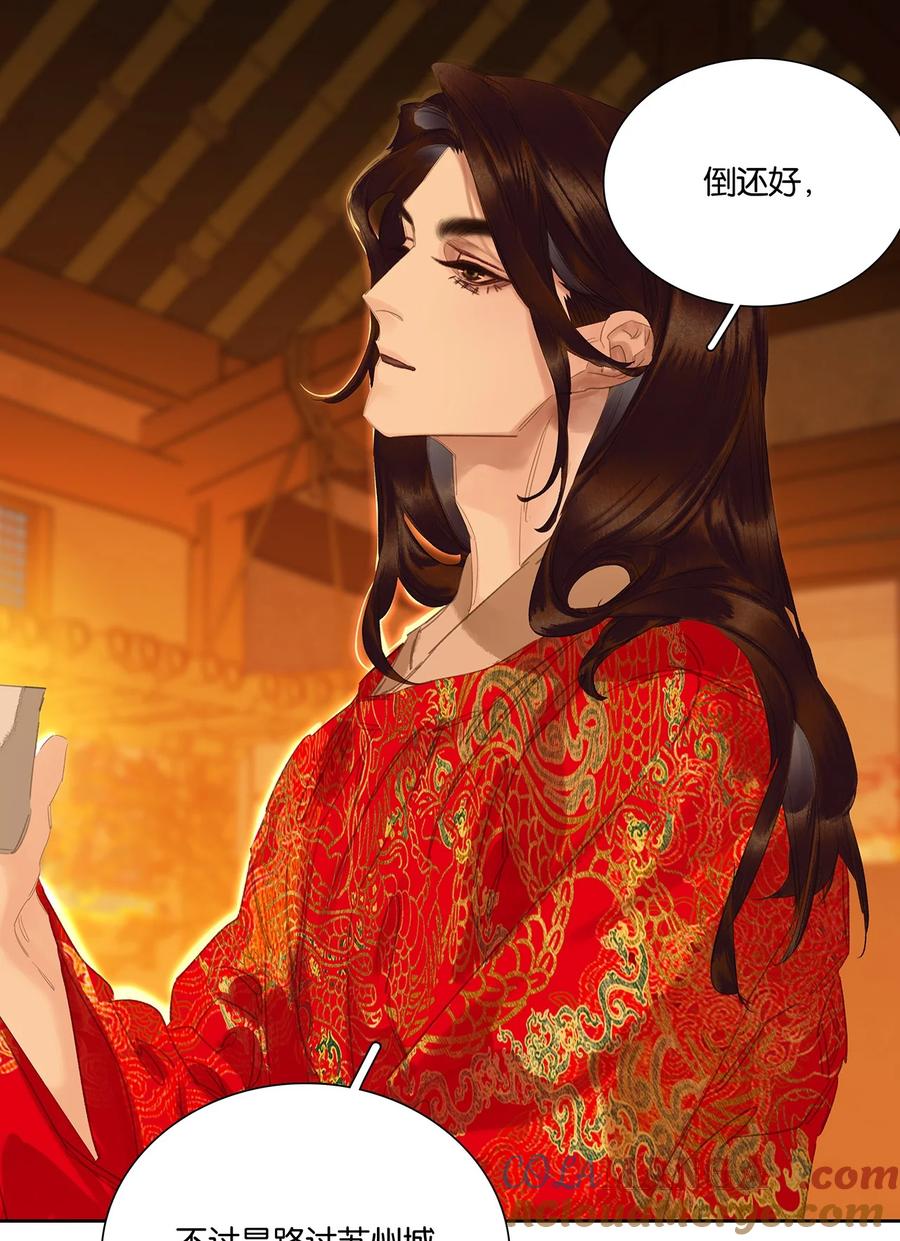 春江花月 - 247 苏州城的一场乱子 - 第52张图