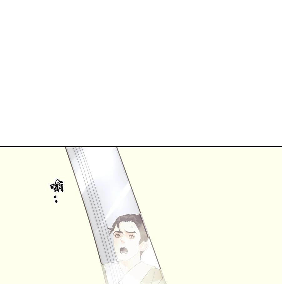 春江花月 - 247 苏州城的一场乱子 - 第21张图