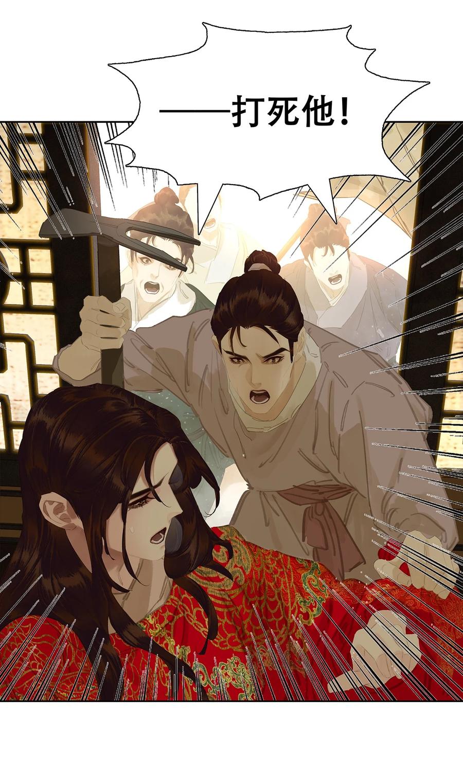 春江花月 - 247 苏州城的一场乱子 - 第17张图