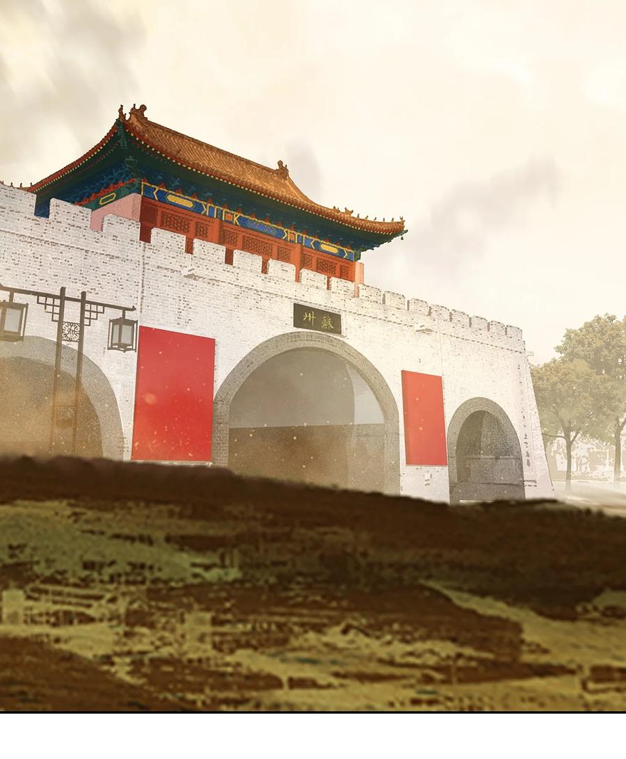 春江花月 - 247 苏州城的一场乱子 - 第9张图