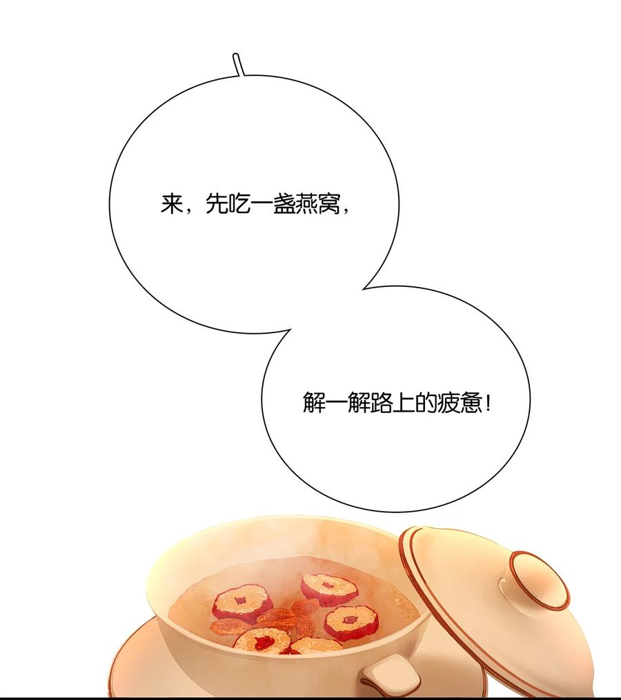 春江花月 - 247 苏州城的一场乱子 - 第51张图