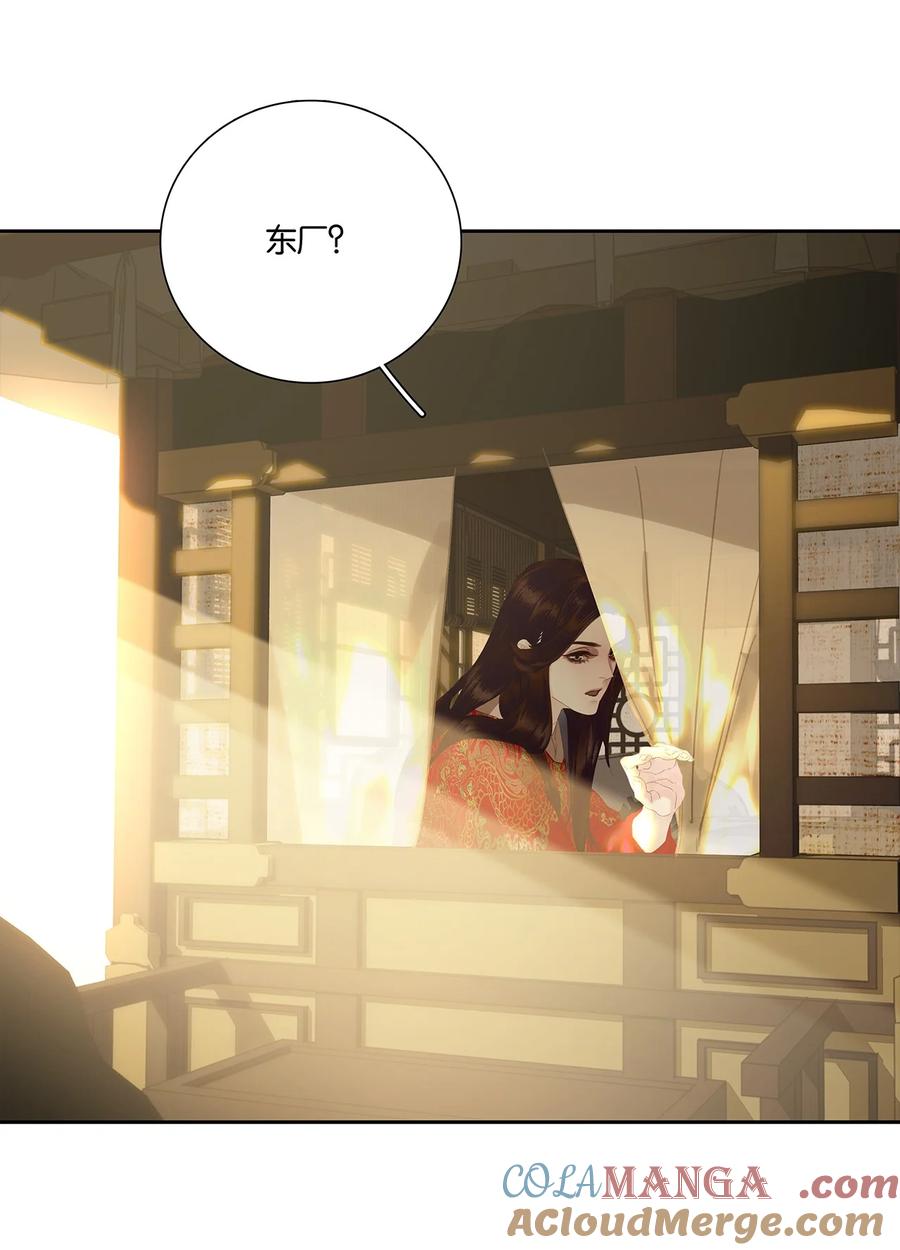 春江花月 - 247 苏州城的一场乱子 - 第13张图