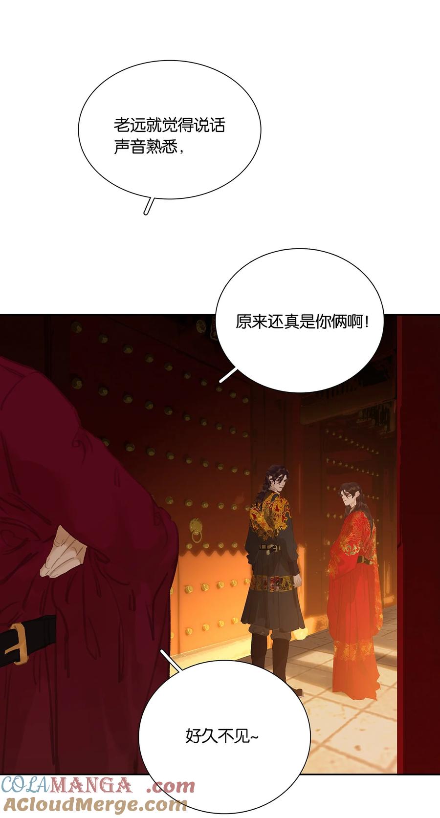 春江花月 - 247 苏州城的一场乱子 - 第34张图