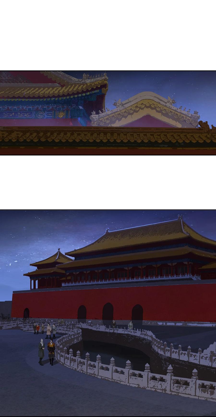 春江花月 - 248 九千岁 - 第38张图