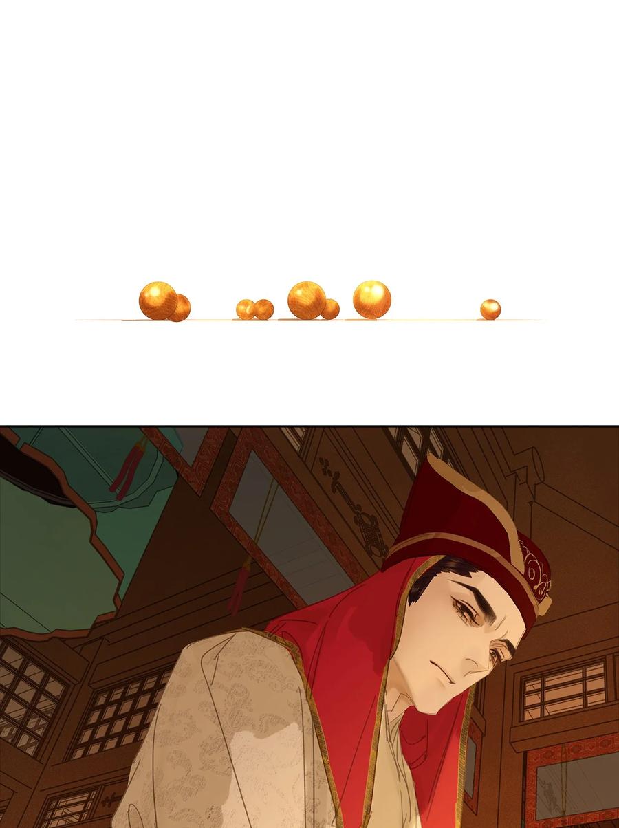 春江花月 - 248 九千岁 - 第48张图